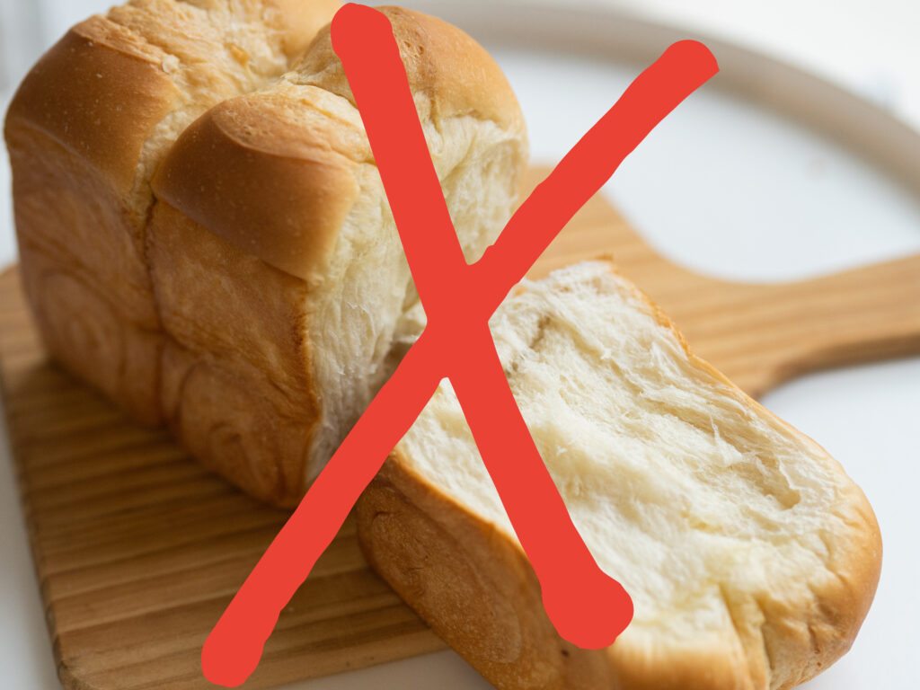 ダイエット中にパンが不向きな理由を説明します。